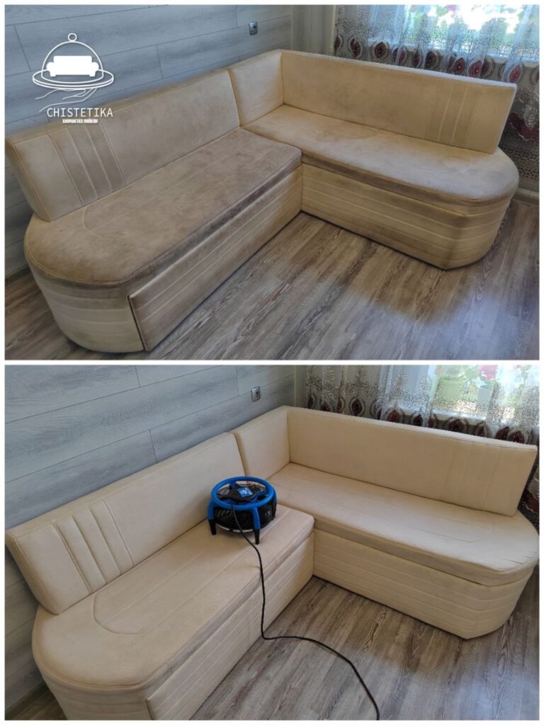 Химчистка дивана