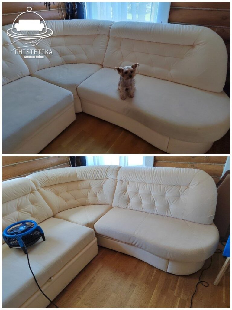 Химчистка дивана